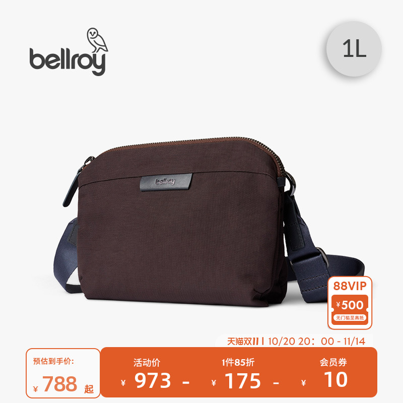 Bellroy商务通勤办公通勤斜挎包