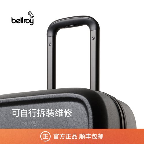 Bellroy行李箱自维修配件
