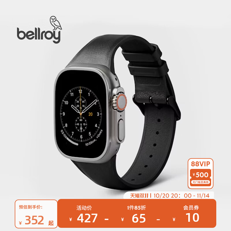 Bellroy手表带多色表带