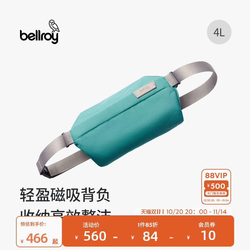 Bellroy4L迷你轻行胸包斜挎包
