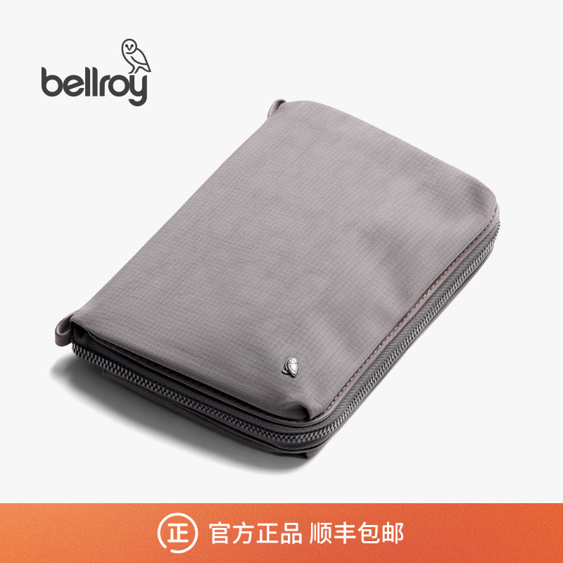 Bellroy配件数码数据线收纳包