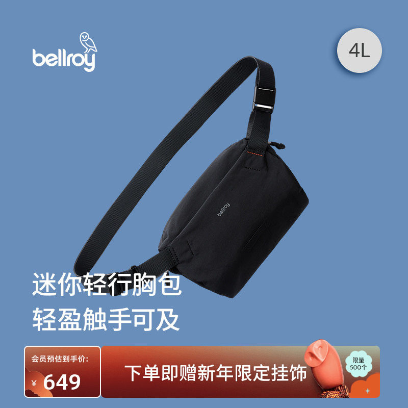 Bellroy澳洲 Lite Sling Mini 4L 轻量骑行机能磁吸斜挎包胸包,箱包皮具/热销女包/男包,男士包袋,淘宝优惠券,粉丝福利购,淘宝优惠卷