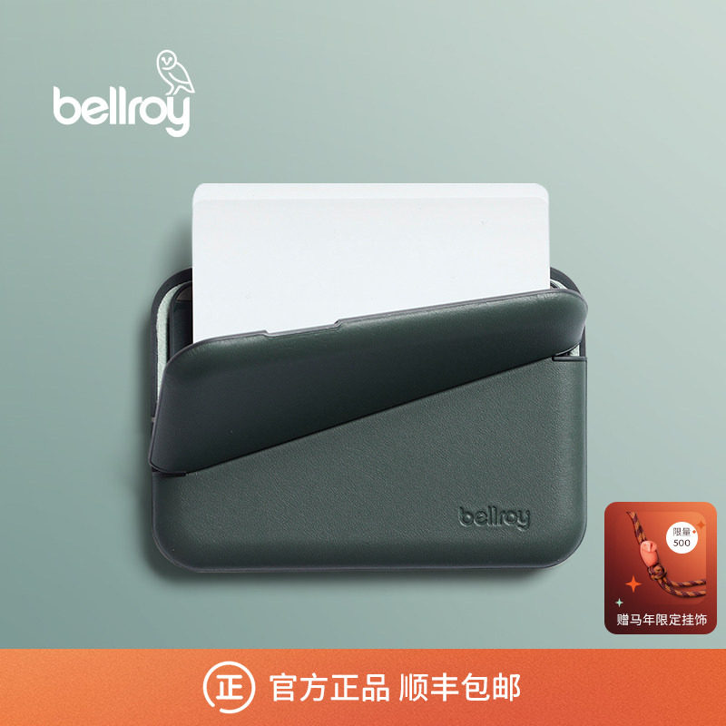 【新年礼物】Bellroy澳洲 Flip Case 旅行皮革RFID卡包钱包零钱包,箱包皮具/热销女包/男包,钱包,淘宝优惠券,粉丝福利购,淘宝优惠卷