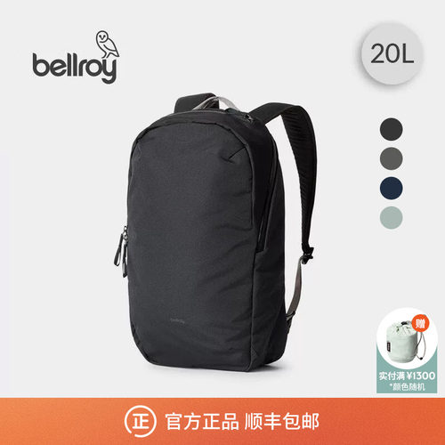 Bellroy双肩包旅行背包电脑包