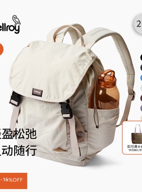 Bellroy澳洲 Cinch Backpack 20L都市休闲轻量轻便旅行双肩包背包