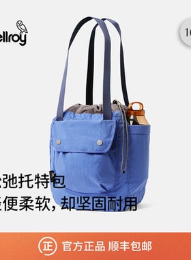 Bellroy澳洲 Cinch Tote 16L 通勤都市轻量斜挎包托特包