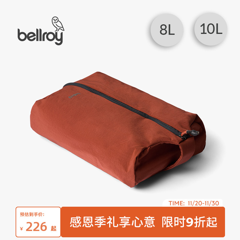 Bellroy轻便收纳包便携