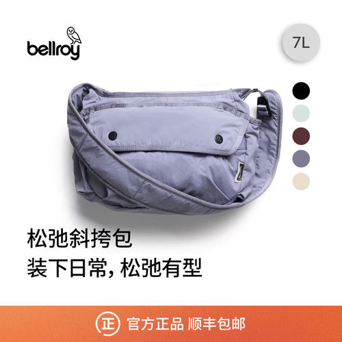 Bellroy7L轻量通勤户外斜挎包