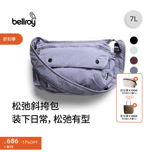 2026春夏新款 Bellroy澳洲 Cinch Sling 7L 轻量通勤户外斜挎包