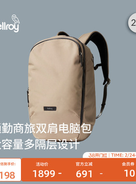【折扣】Bellroy Transit Workpack Pro 22L户外商旅双肩包电脑包