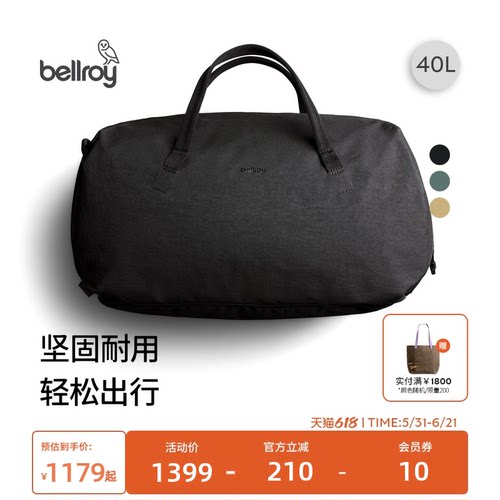 Bellroy登山运动户外斜跨包