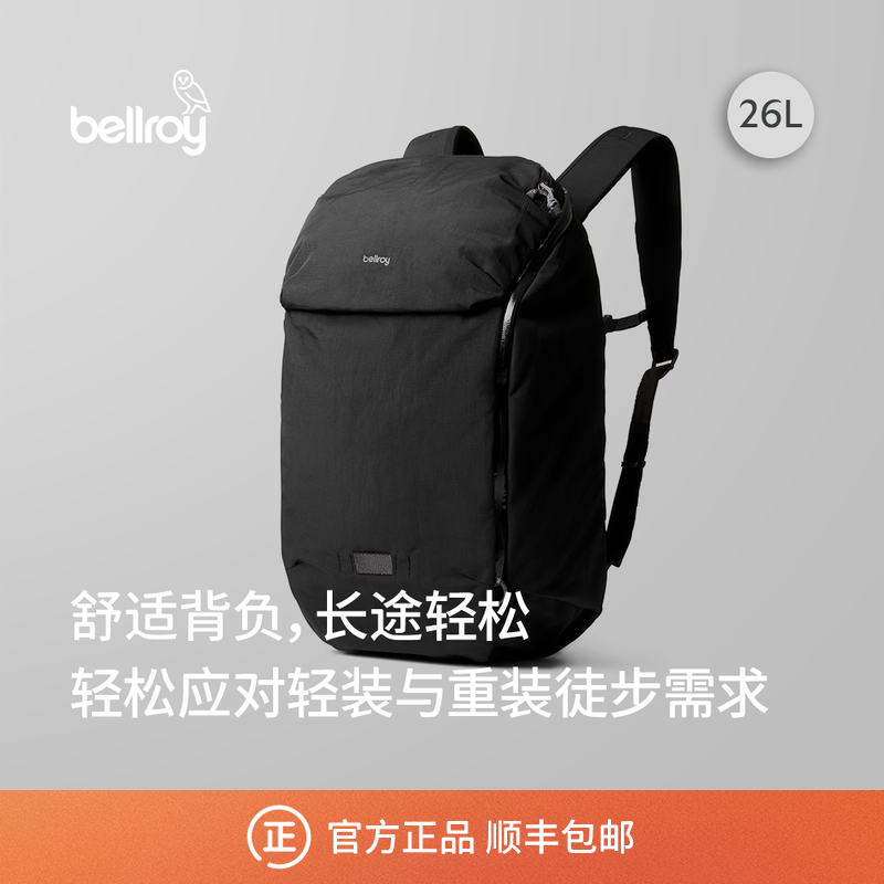 Bellroy户外运动书包电脑包