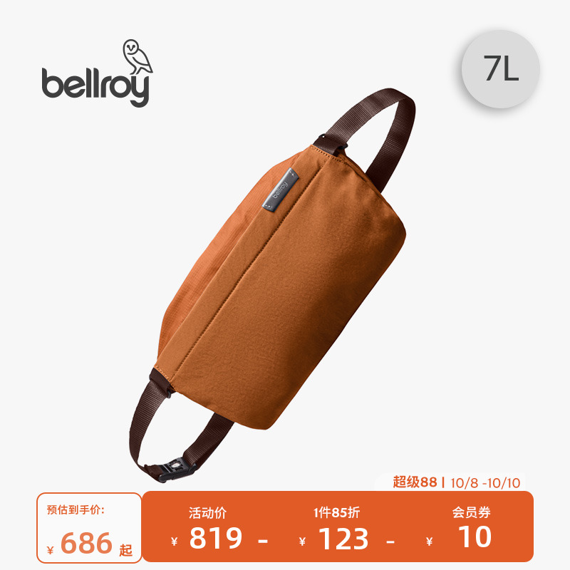 Bellroy骑行包斜挎包胸包