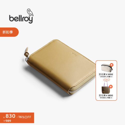 Bellroy简约通勤短夹钱包卡包