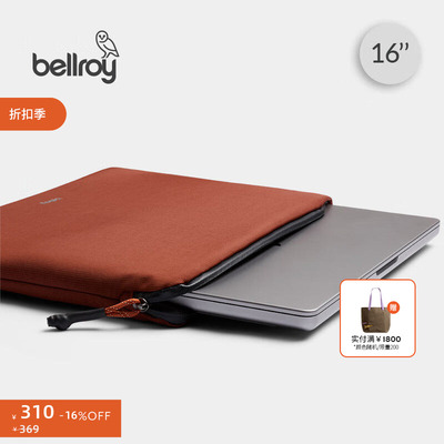 Bellroy轻行笔电保护套收纳包