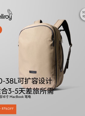 【折扣】Bellroy澳洲 Transit TravelPack户外商旅RFID双肩包书包