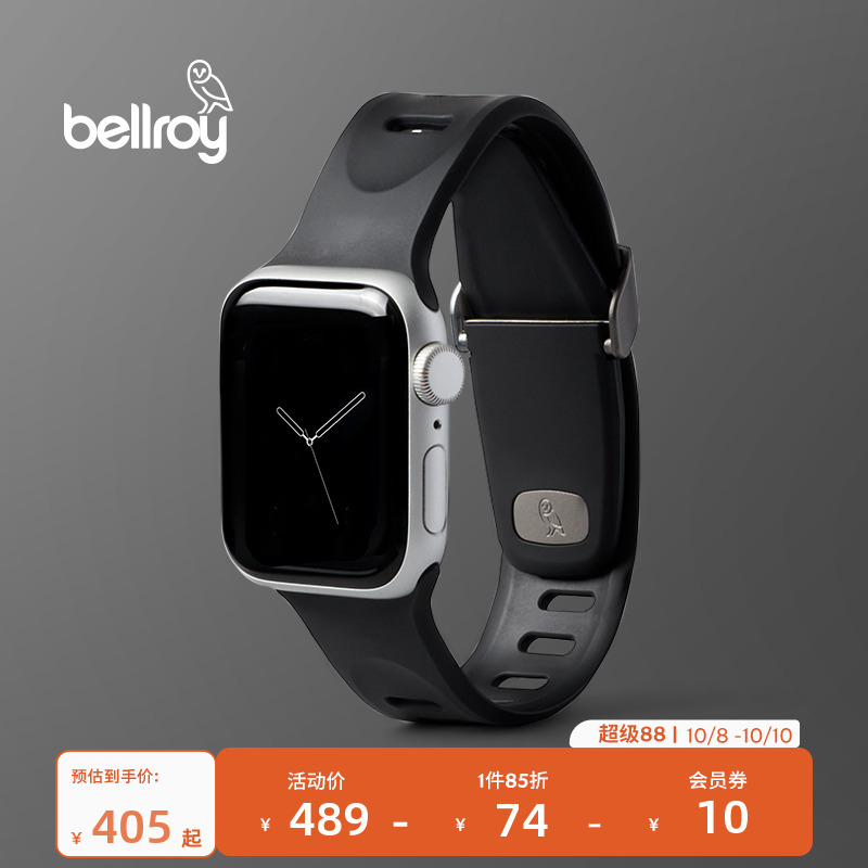Bellroy户外运动手表带