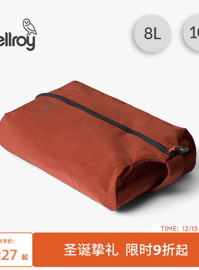 Bellroy澳洲 Lite Packing Caddy 8L 轻量轻便收纳袋旅行户外