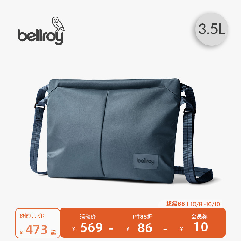 Bellroy城市斜挎包单肩包3.5L