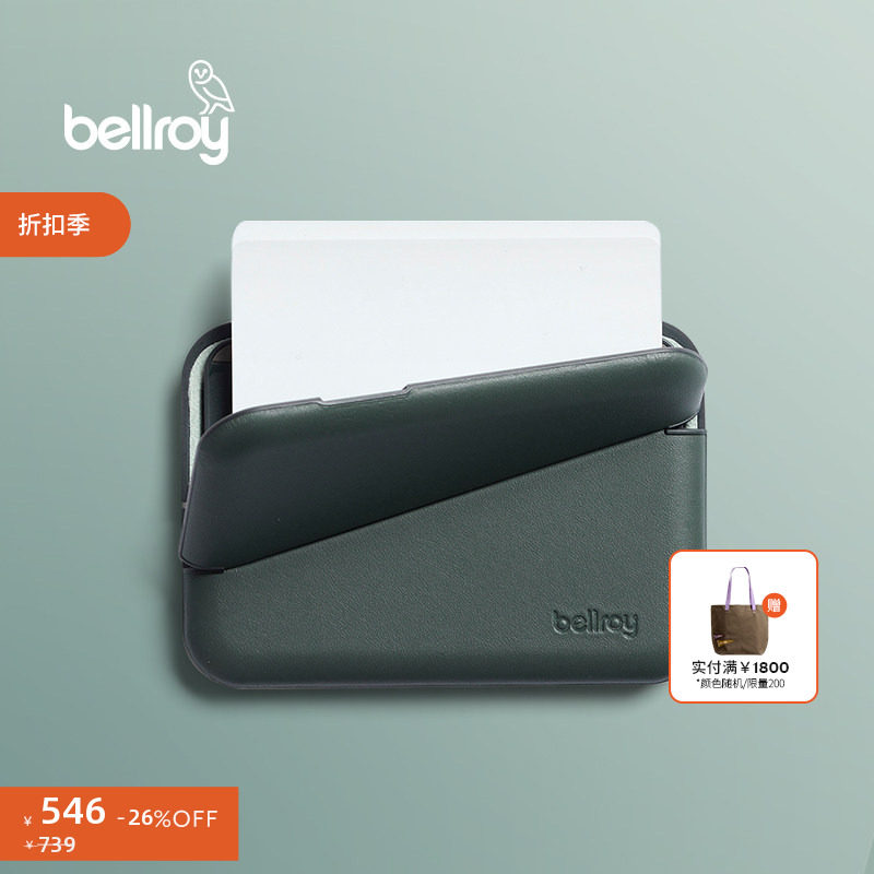 Bellroy澳洲 Flip Case 旅行简约皮革RFID卡包钱夹钱包零钱包
