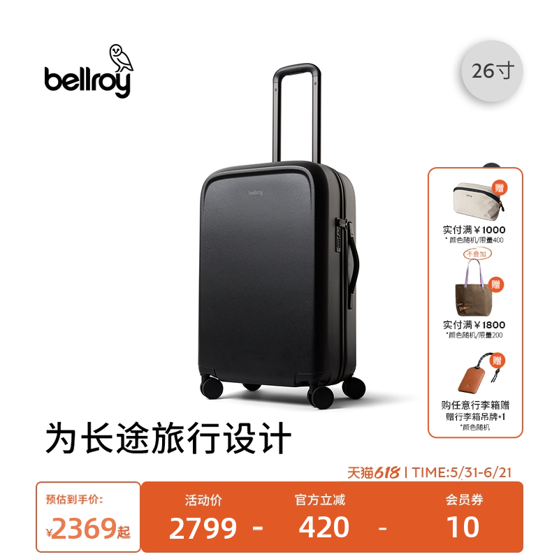 新款 Bellroy澳洲 Transit Check-In 26寸轻量收纳降噪硬壳行李箱