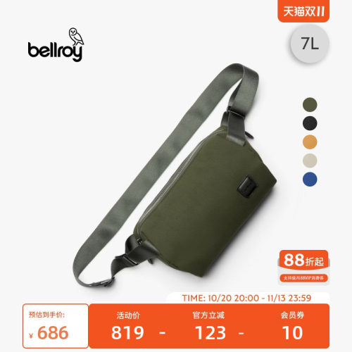 Bellroy单肩斜挎包户外运动胸包