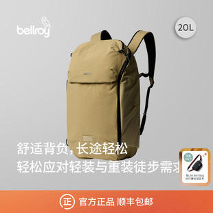 20L Bellroy澳洲 Pack Ready 户外机能双肩包电脑包 Venture