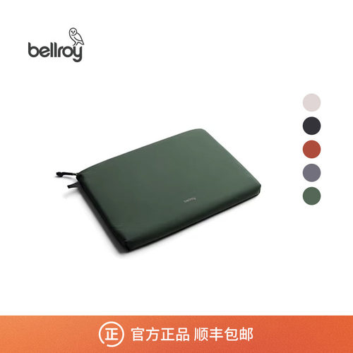 Bellroy轻量笔电保护套收纳包