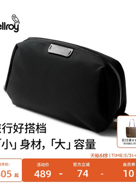 26年新色 Bellroy澳洲 Toiletry Kit户外旅行收纳包化妆包洗漱包