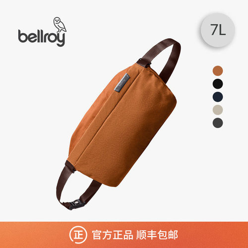 Bellroy骑行包斜挎包胸包
