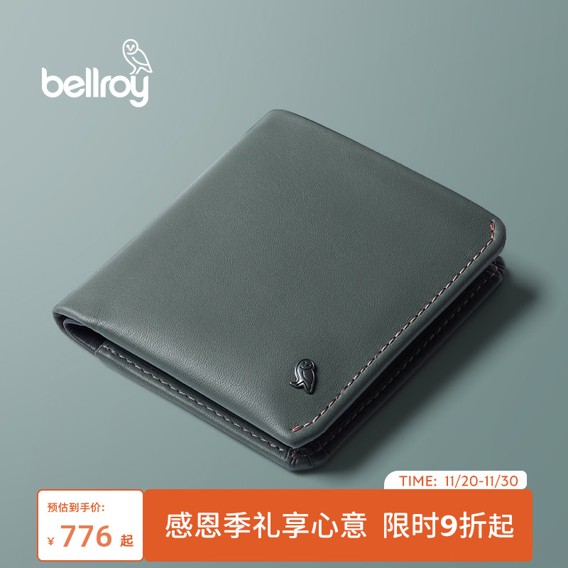Bellroy皮革对折皮夹收纳包卡包