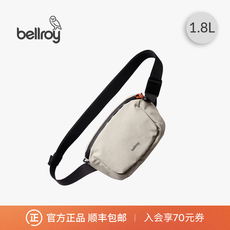Bellroy轻行休闲胸包腰包斜挎包