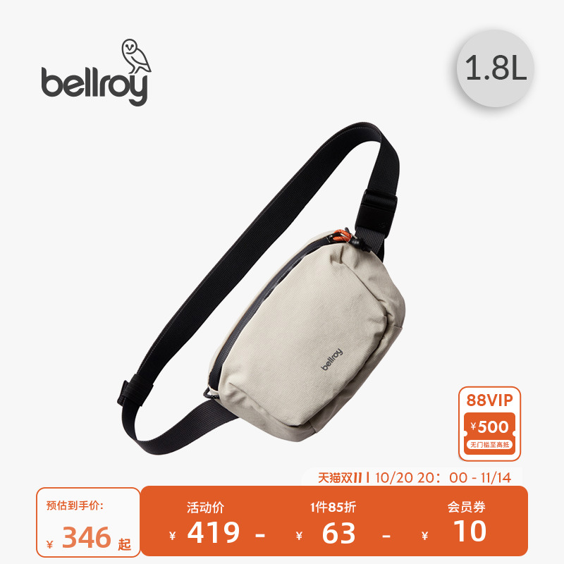 Bellroy轻行休闲胸包腰包斜挎包