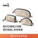情人节礼物 Bellroy Lite Pocket Trio包挂口袋包三件套收纳包