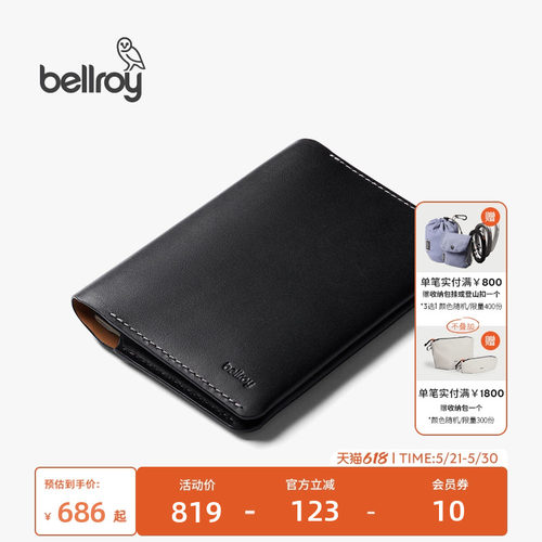 Bellroy护照保护套卡夹收纳包