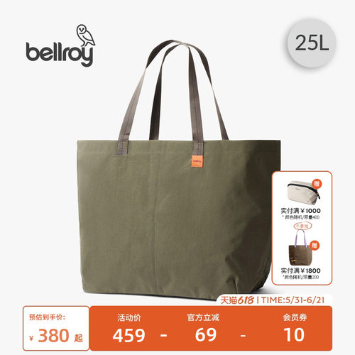 Bellroy25L都市休闲轻便托特包