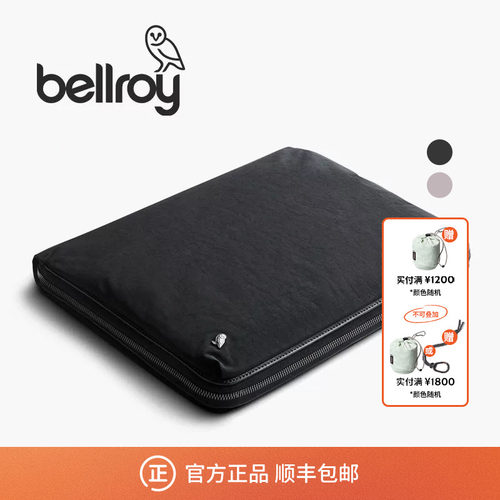 Bellroy商务通勤办公电脑包