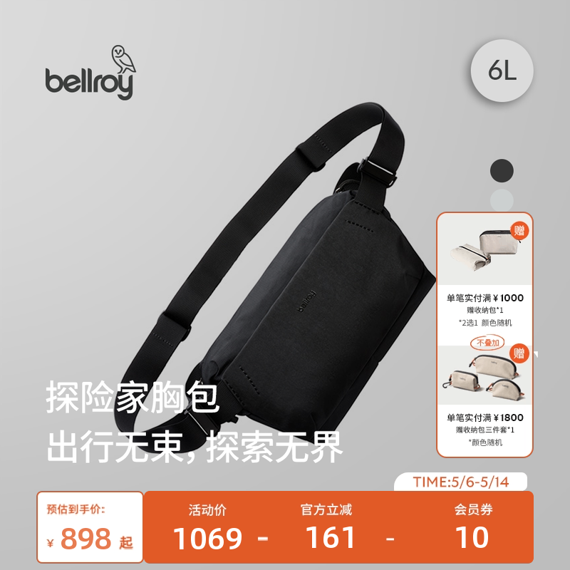 Bellroy澳洲 Venture Sling Mini6L 户外机能运动骑行胸包斜挎包