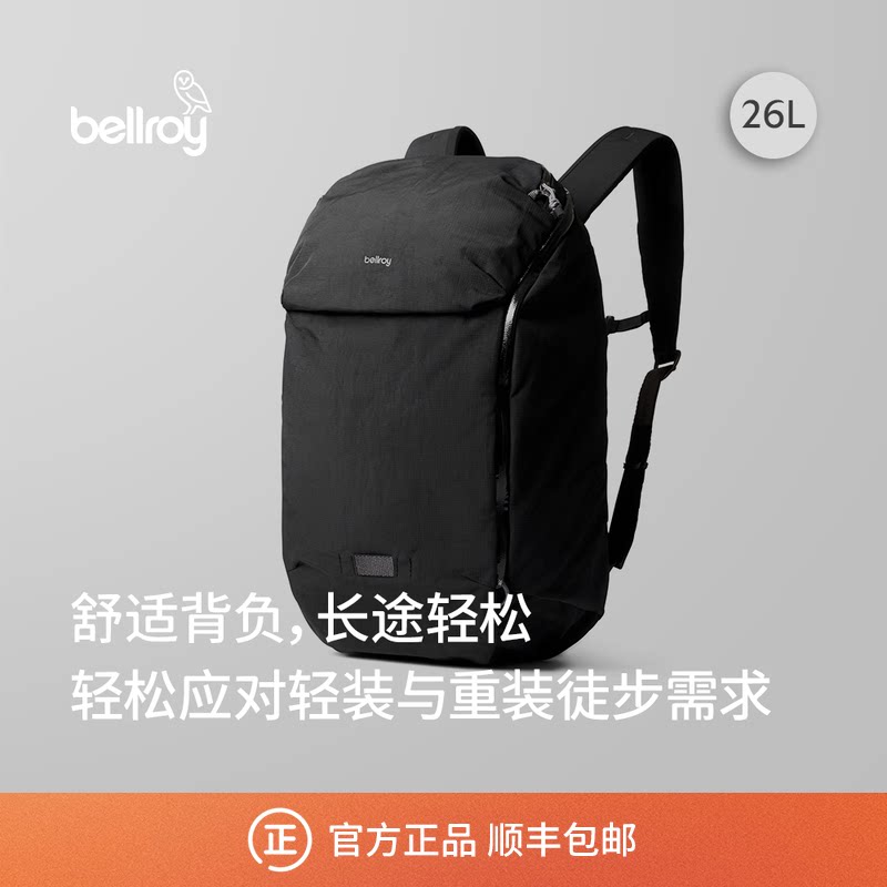 Bellroy澳洲 Venture Ready Pack 26L户外运动机能书包电脑包