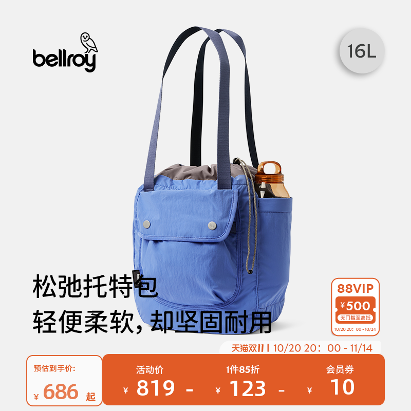 Bellroy16L超轻量托特包斜挎包