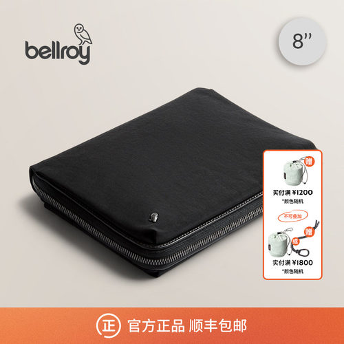 Bellroy商务通勤办公收纳包