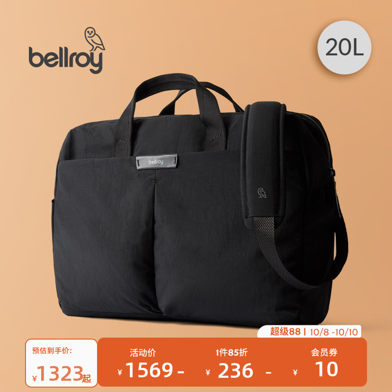 Bellroy商务通勤办公斜挎电脑包