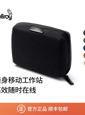 Bellroy澳洲 Tech Kit Compact通勤数据线数码收纳包运动数码相机