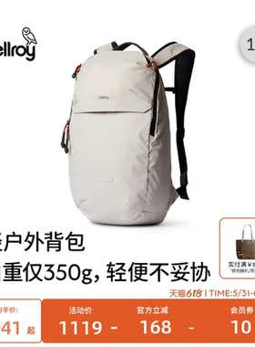 26年新色 Bellroy澳洲 Lite Ready Pack 轻量休闲双肩包书包背包