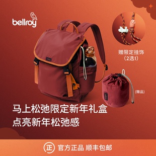 【马年限定礼盒】Bellroy Cinch系列 都市休闲通勤双肩包+收纳包