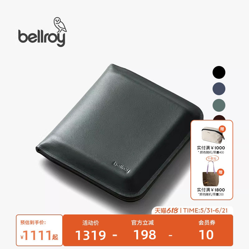 送礼 Bellroy澳洲 Apex Note Sleeve 旅行皮质RFID防盗刷钱包