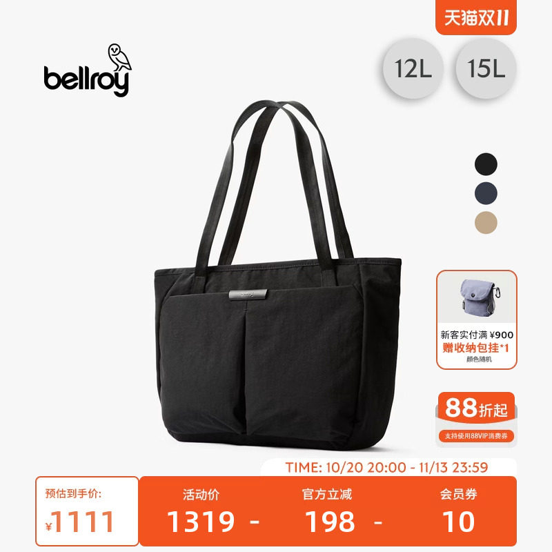 Bellroy澳洲 Tokyo Wonder Tote 12/15L商务通勤办公托特包电脑包