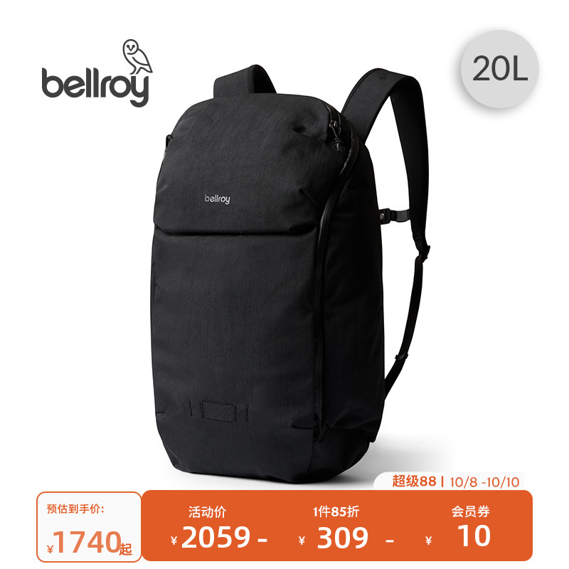 Bellroy20L户外机能双肩电脑包