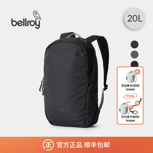 Bellroy双肩包旅行背包电脑包