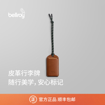 Bellroy旅行便携包挂皮革行李牌
